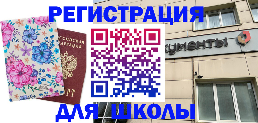 форма 3 в Саяногорске